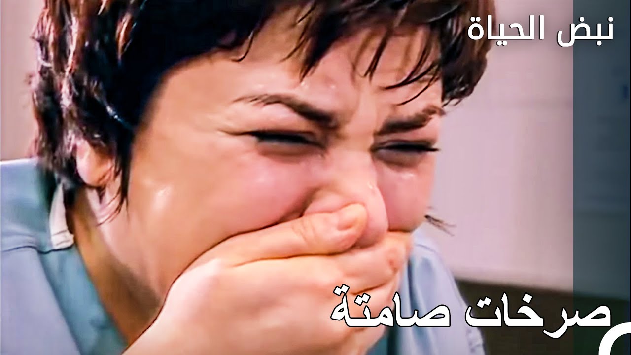 لم تستطع غستابو حبس دموعها - نبض الحياة