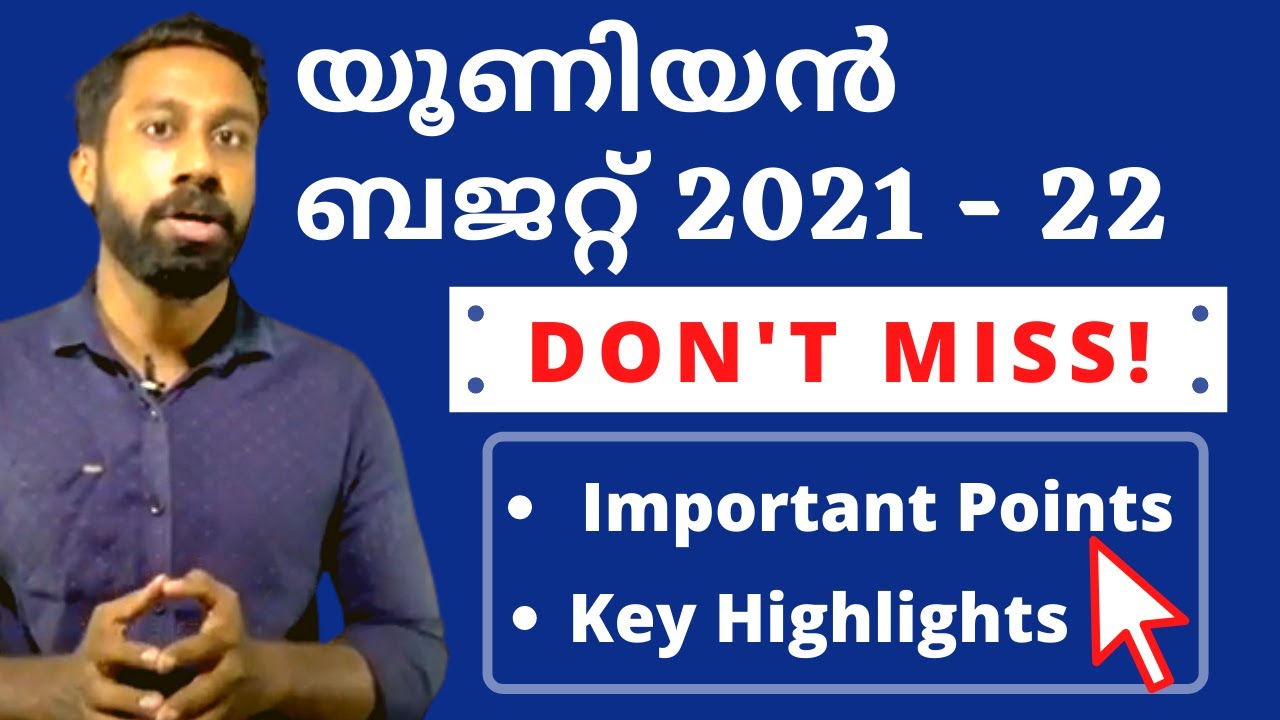 Union Budget 2021 | Important Points and Key Highlights of Budget | SBI PO | IBPS PO
