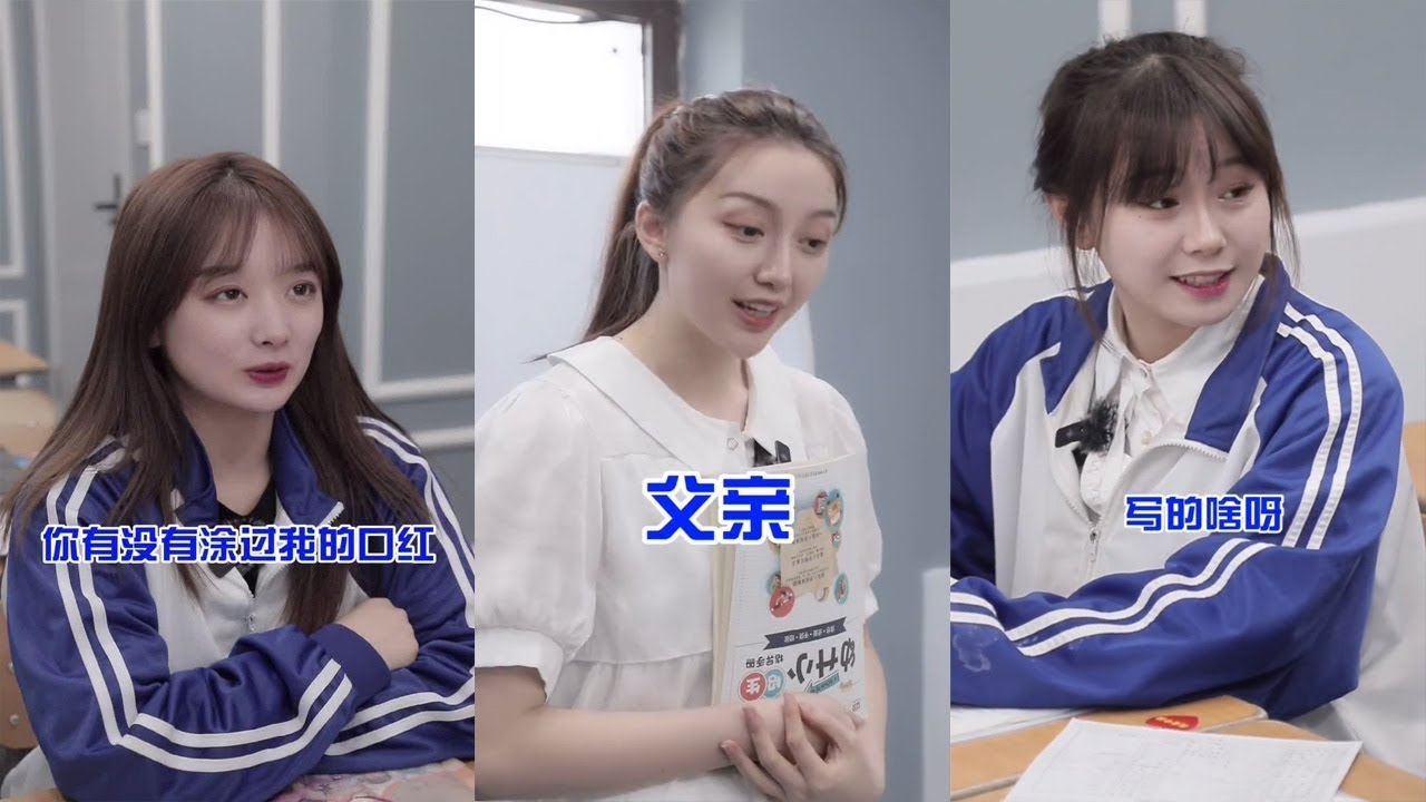 【校哈一班】這孩子太壞了…