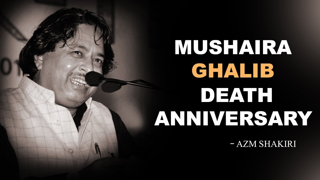 Azm Shakiri MUSHAIRA GHALIB DEATH ANNIVERSARY || Jashn-e-Adab || Ghalib Mushaira