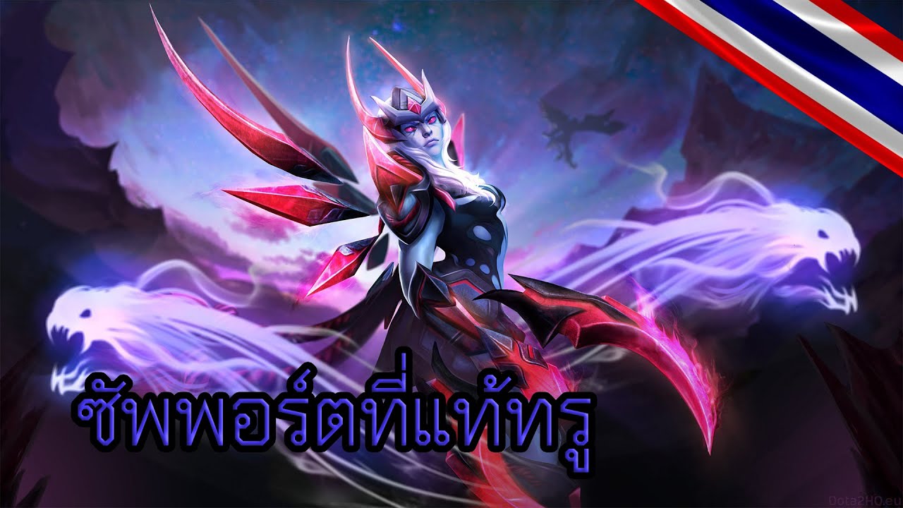 [DOTA2 Turbo] ซัพพอร์ตเขาเล่นกันแบบนี้ - Gameplay