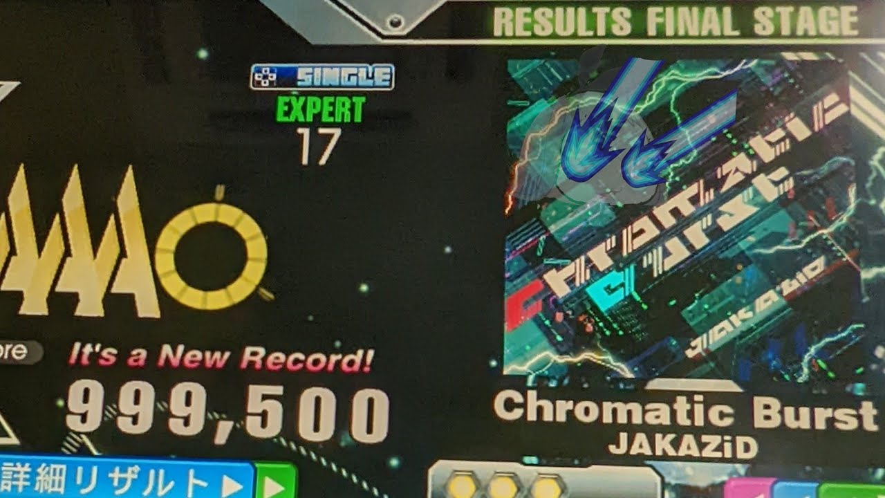 Chromatic Burst(ESP) 999,500 PFC