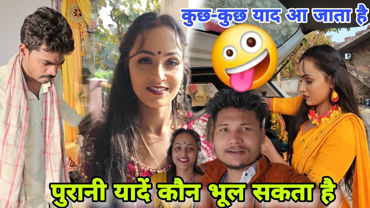 सरस्वती पूजा को आज बहुत मिस कर रहे हम लोग 🥰  #ruptaravlogs 