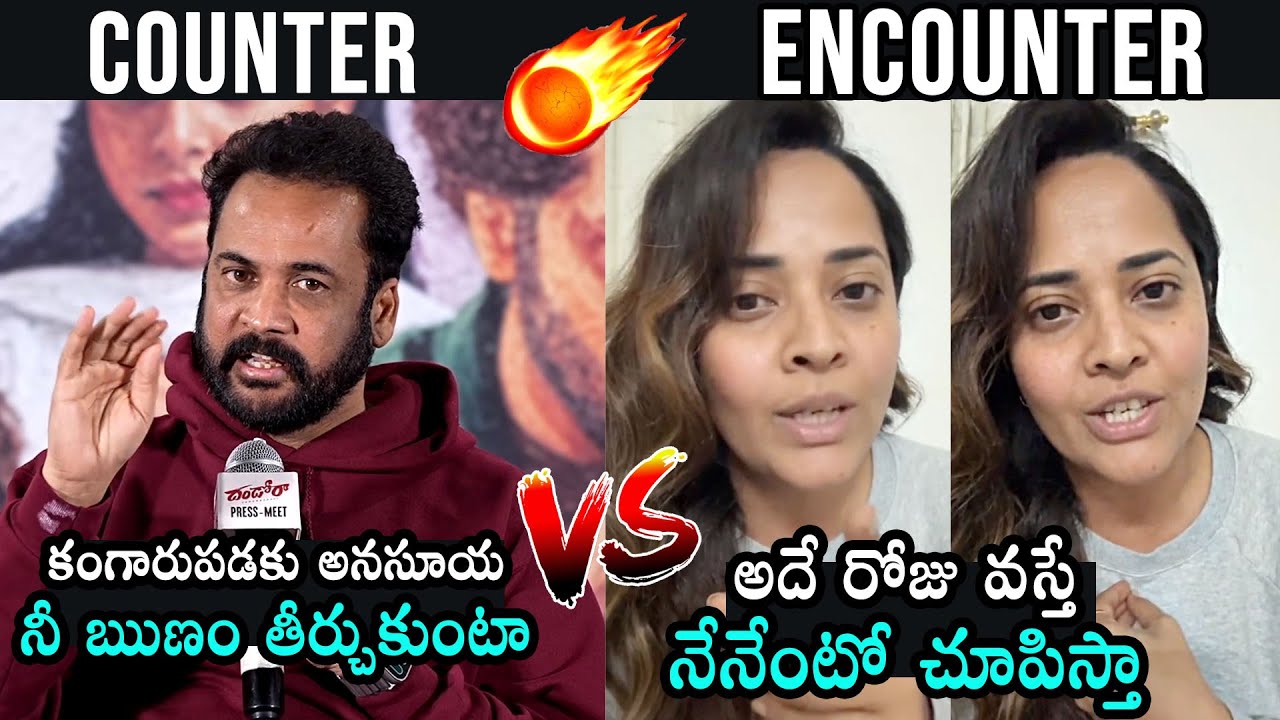 Actor Shivaji Vs Anasuya Bharadwaj | Anasuya Solid Counter To Shivaji Latest Comments |Daily Culture