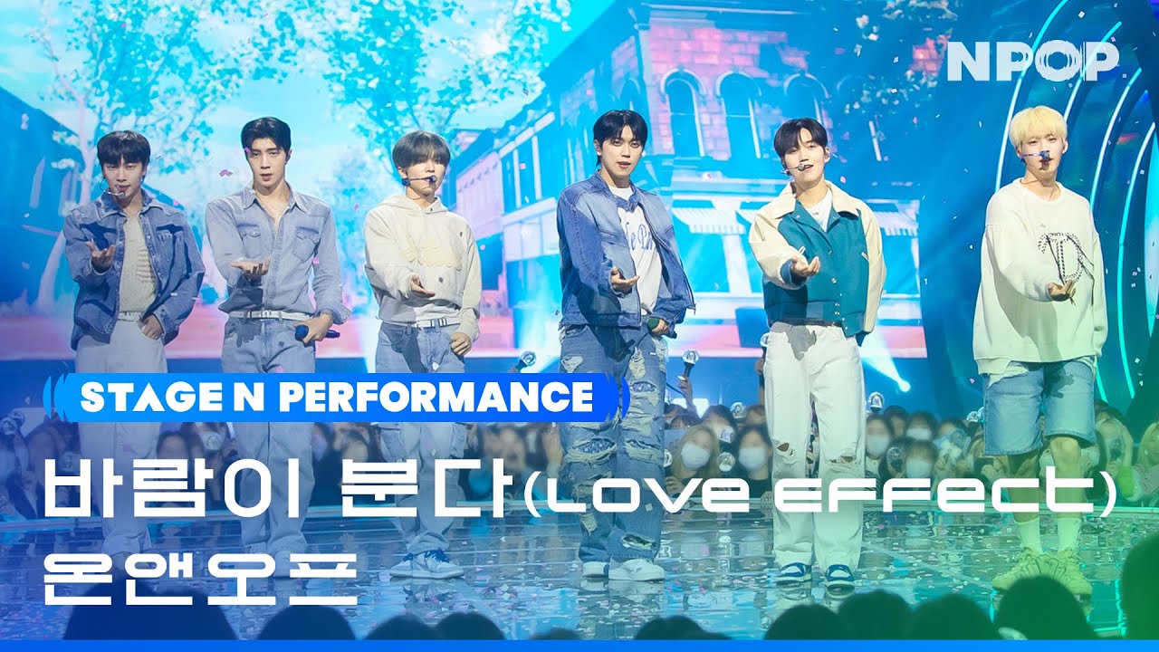 (4K) ONF '바람이 분다(Love Effect)' &Iota; NPOP EP.08 231025