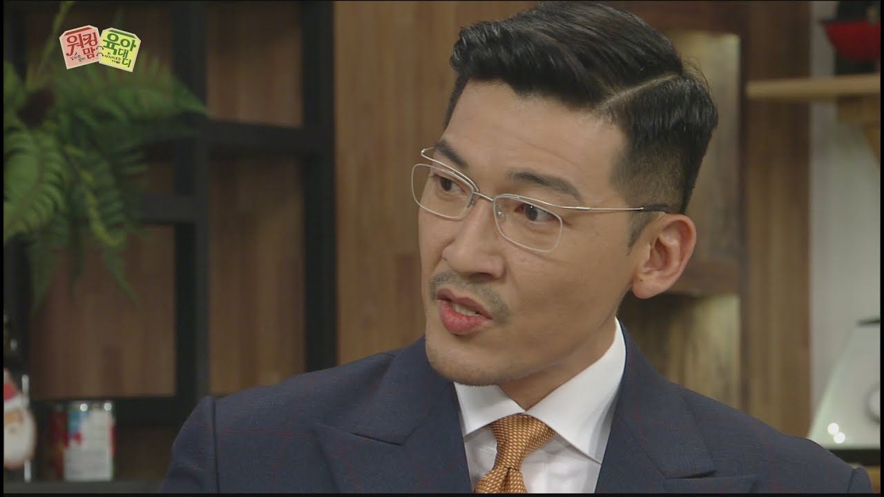 [Working mom parenting Daddy] 워킹맘 육아대디 20회 - Gong Jung Hwan, 