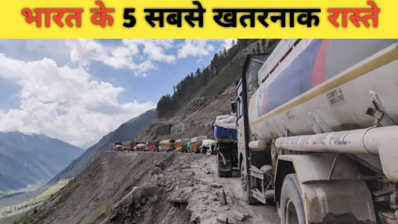 5 Most Dangerous Roads Of India | भारत की 5 सबसे खतरनाक सड़कें | We Facts | #facts #hindi #roads 