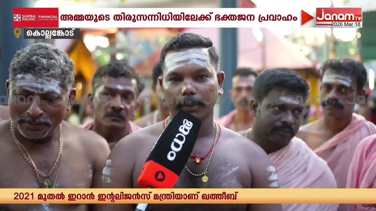 ഭക്തി നിർഭരമായി നമസ്ക്കാര ചടങ്ങുകൾ; കൊല്ലങ്കോട് ഭദ്രകാളി ക്ഷേത്രത്തിൽ തൂക്ക മഹോത്സവം ഇന്ന് ആറാം ദിനം