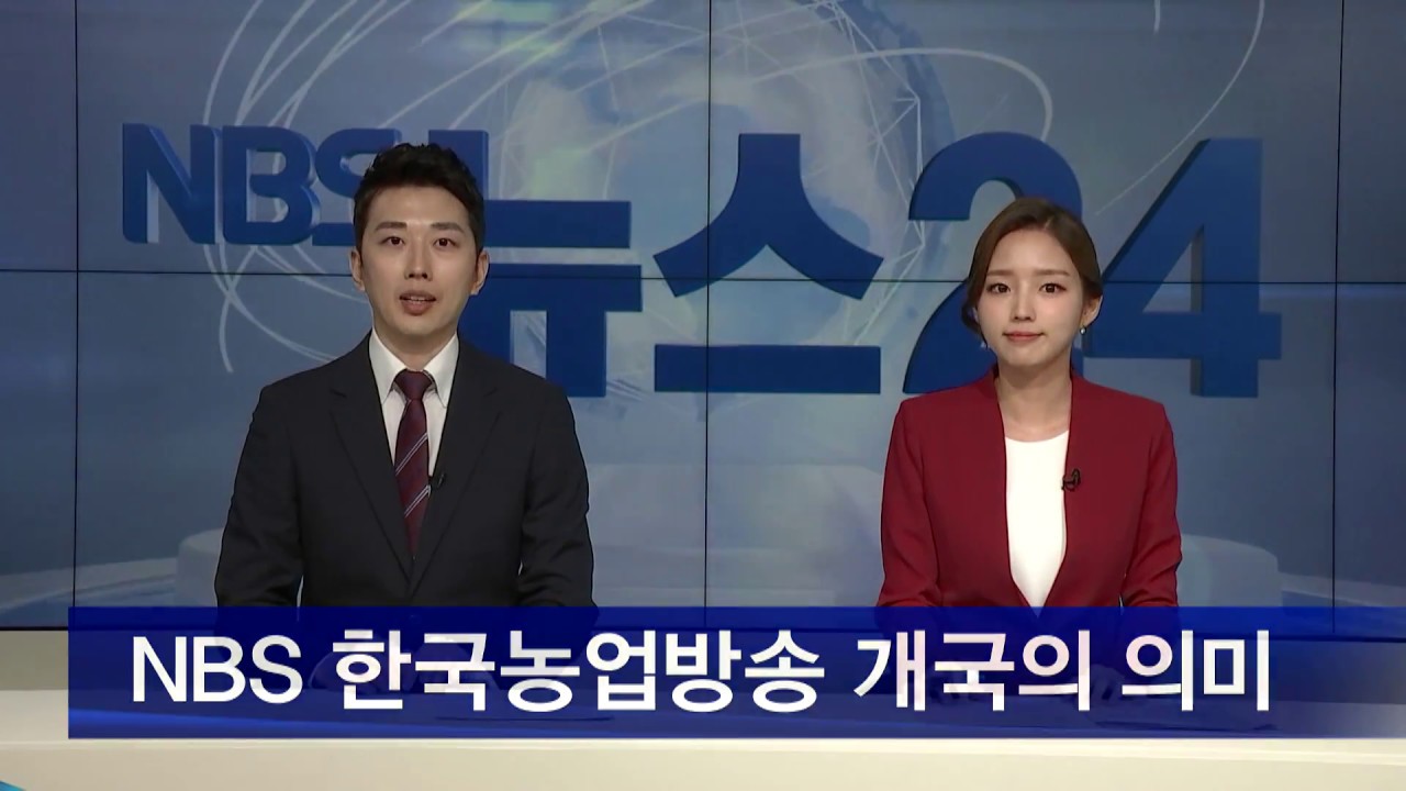 [2018년8월15일] NEWS24