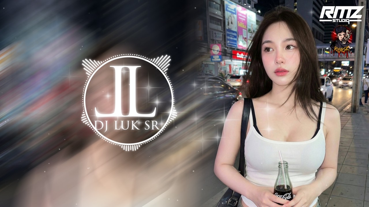 (เบสเเน่นๆ)เพลงแดนซ์มันส์ๆ เพลงสากล2026(DJ-SR)Mini-nonstop Vol.174 DJ LuK SR Remix