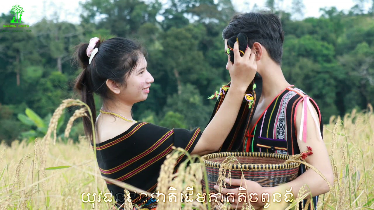 Bunong Original Song - RANGOT - ជាមួយរូបថតរដូវកាលប្រមូលផលស្រូវ