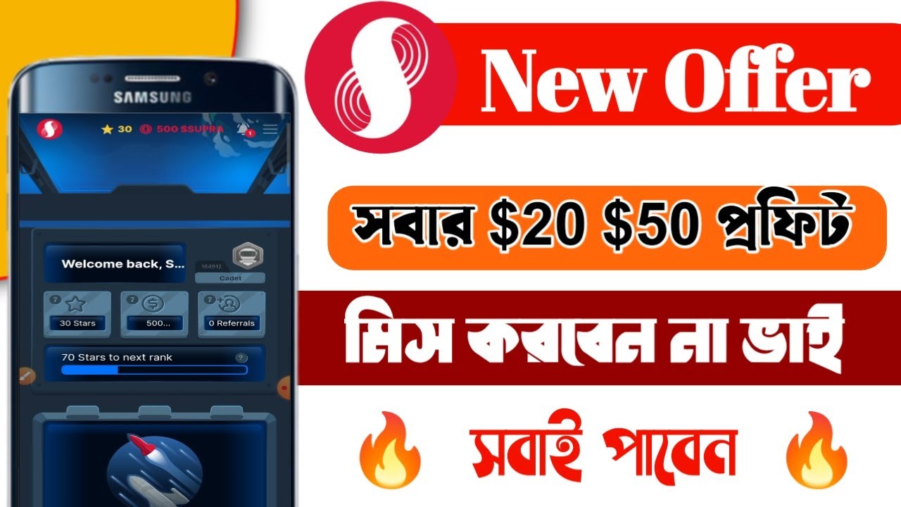 Supra Oracles || Clime Supra Token 500 ||Join Supra Oracles $50 Withdrawal || Online Income Earning