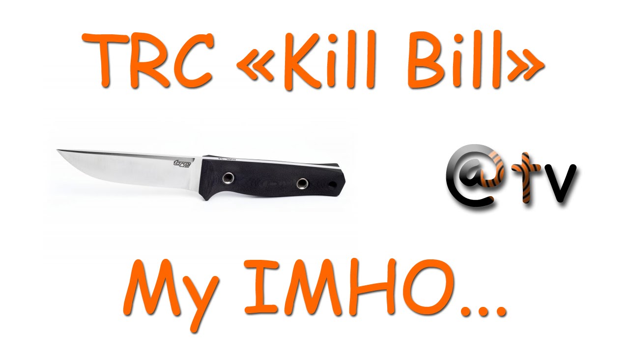 TRC Kill Bill. My IMHO...