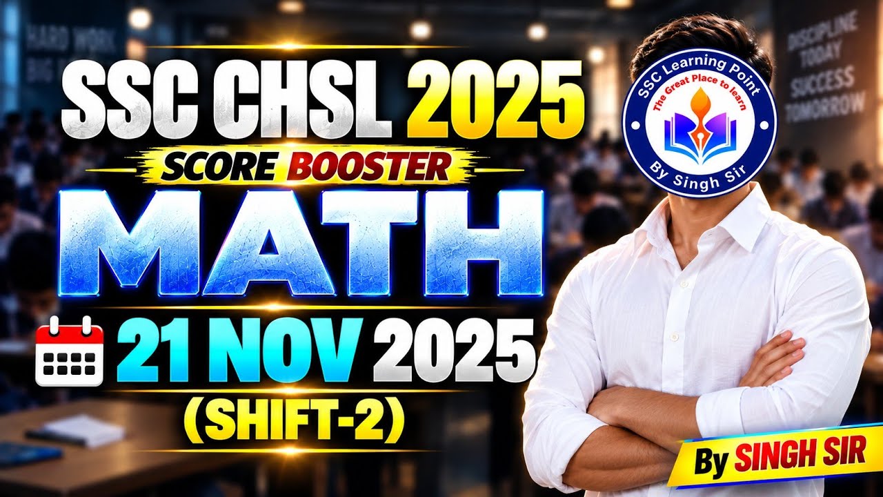 SSC CHSL 2025 Maths PYQ | 21 Nov Shift-2 | 15 Minute Method | Singh Sir #sscchsl
