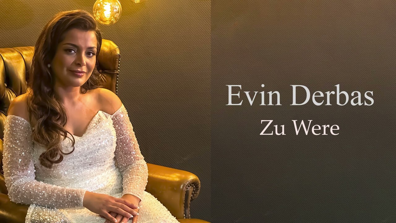 Evin Derbas - Zu Were | افين درباس - زو وارا | أغنية كردية