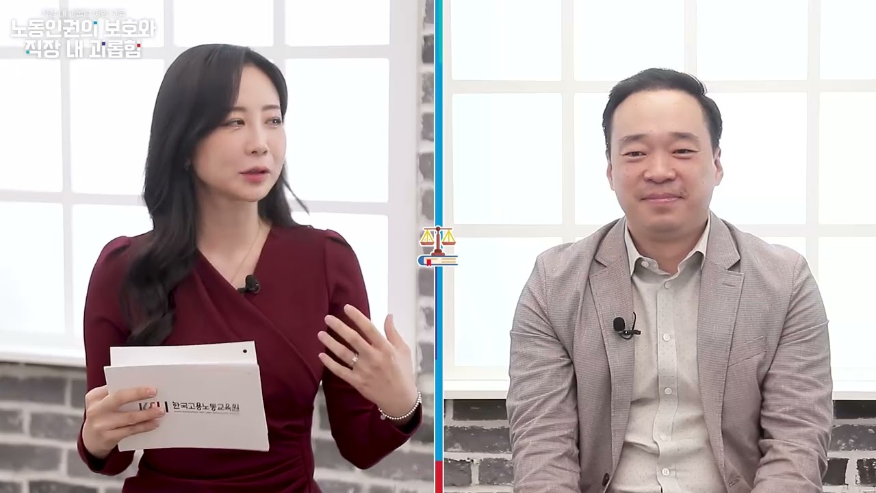 직장내괴롭힘예방교육(사례) 01