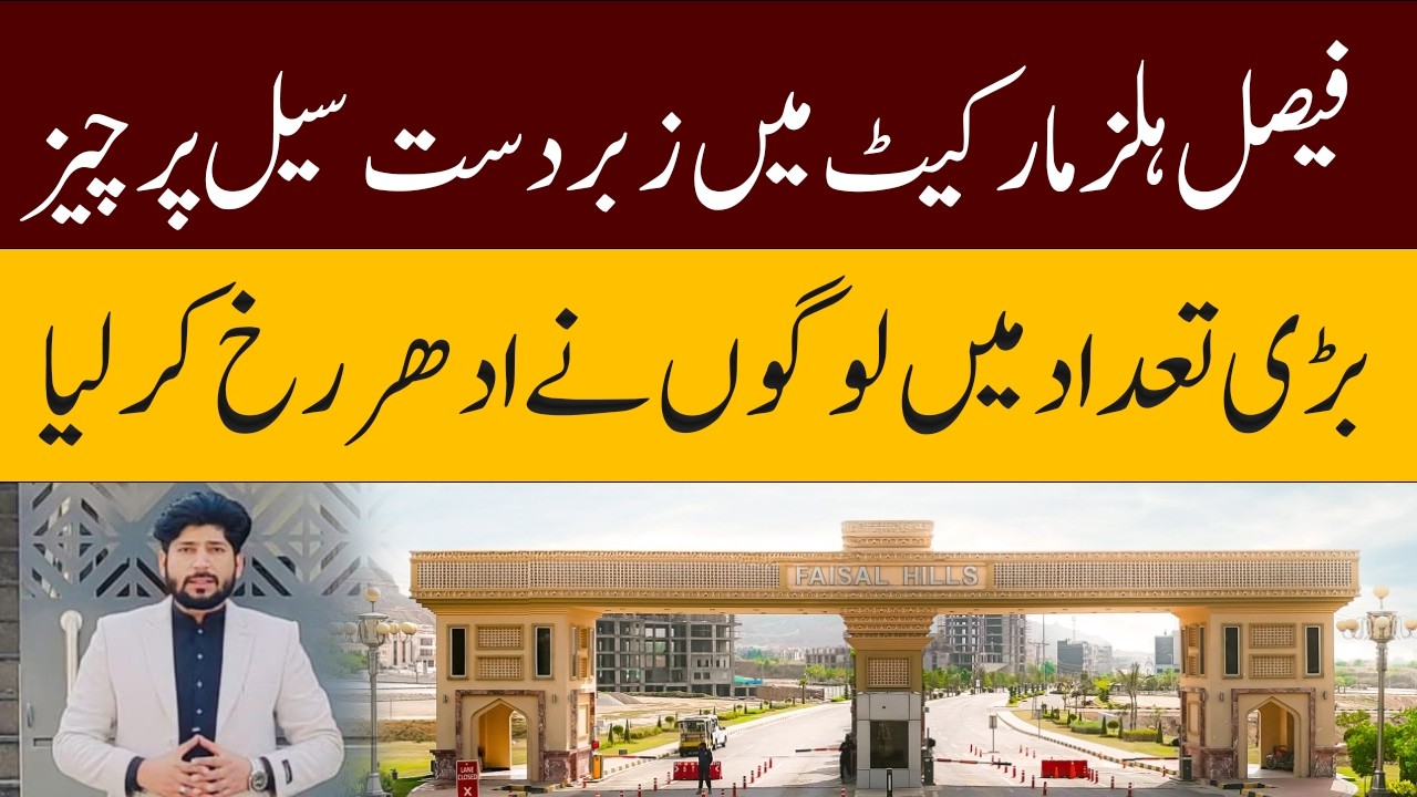Faisal Hills Latest Update | Record Sale Purchase Activity