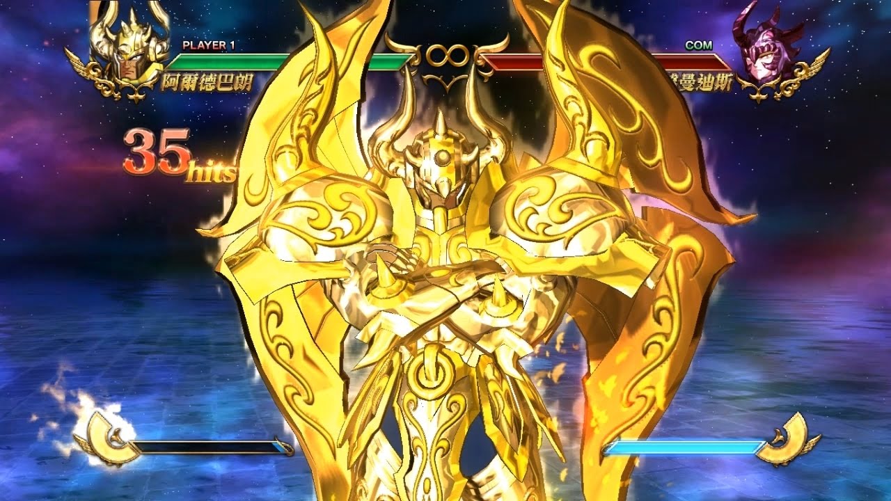 Saint Seiya Soldiers' Soul Aldebaran God Combo 02