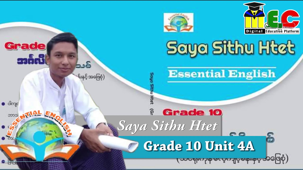 Grade 10 English Unit 4-A