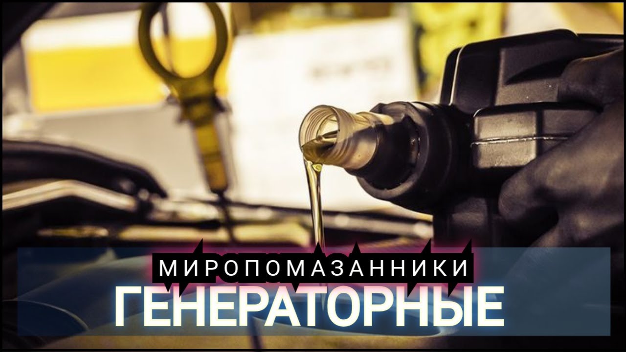 Папаримство без материнства. Моторное миро из многопетлевого реактора.