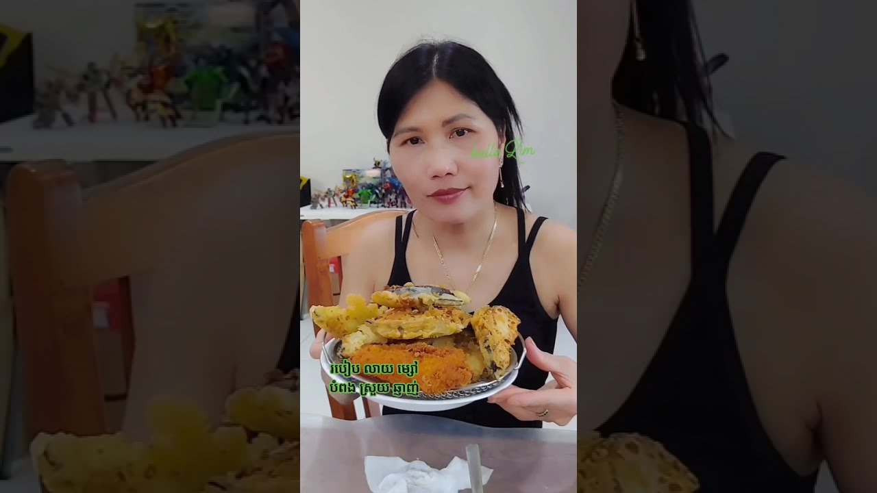 Crispy Fried Eggplant. ពងទាចៀនស្រួយៗ 香脆炸茄子