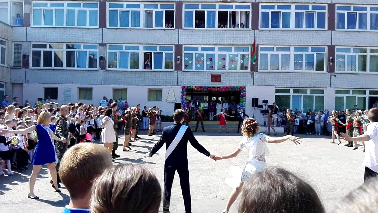 Вальс 2016 СШ 28
