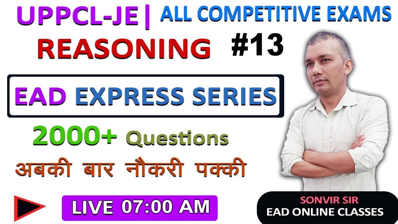 #13 | REASONING ( 2000+ QUESTIONS SERIES ) | UPPCL-JE & ALL COMPETITIVE EXAM | BY SONVIR SIR