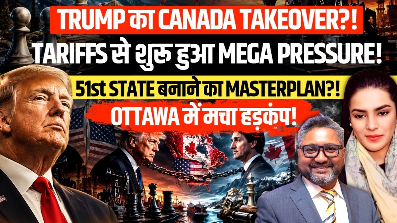 Trump&rsquo;s Canada Takeover Plan? Tariffs, 51st State & Trade War | Aditya Satsangi | Amber Zaidi
