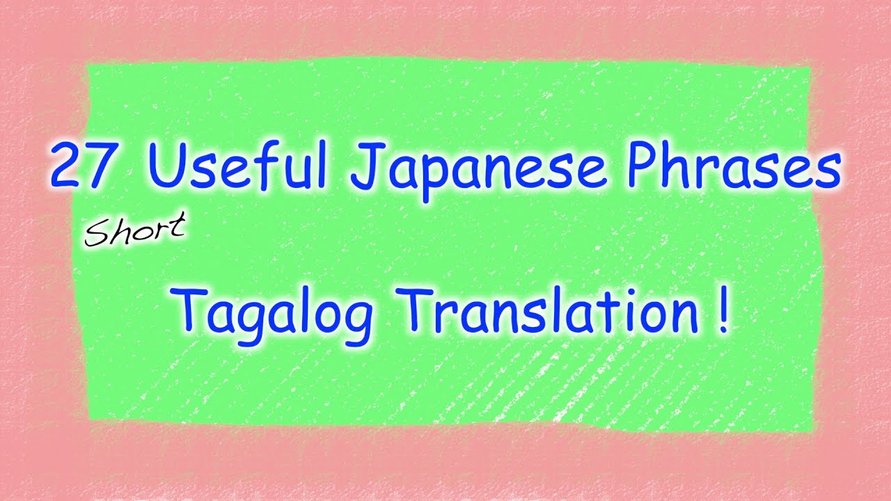 【タガログ語 – 短いフレーズ】こういう時ってタガログ語ではどう言うの？ 知っておきたい簡単なフレーズ27選！