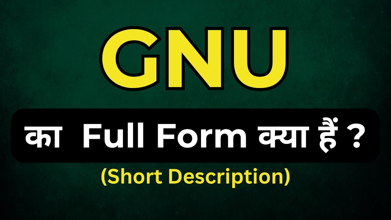 GNU full form, full forms of important words , full form of GNU, GNU full form kya hai