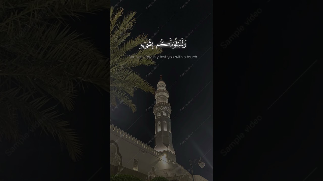 #islam #quran #quranvideo #quranrecitation #quranverses #islamic #shorts