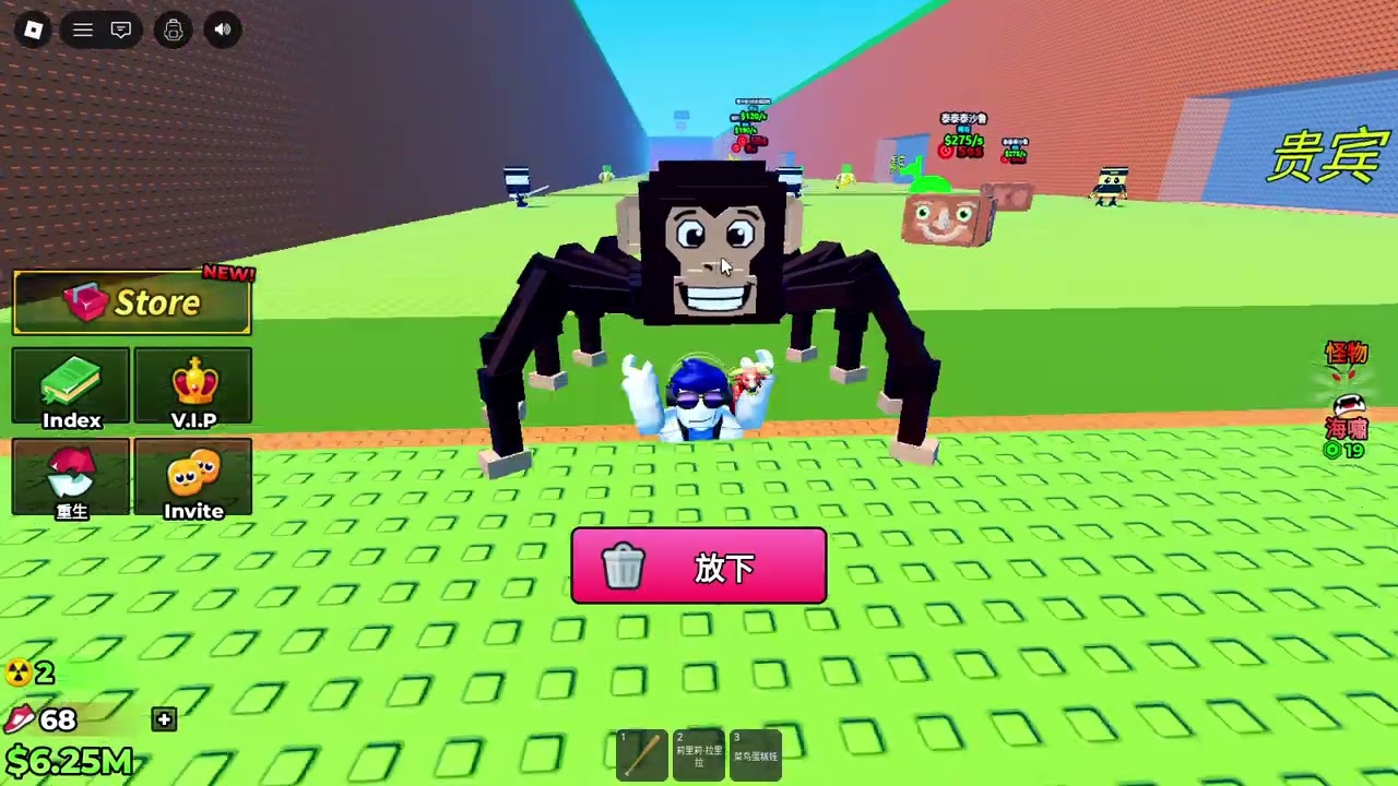 Roblox 逃離海嘯獲得腦力第10集