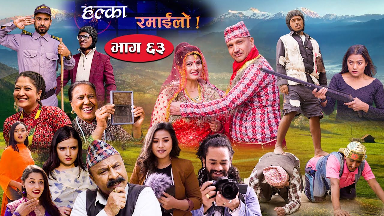 Halka Ramailo | Episode 63| 24 January 2021 | Balchhi Dhurbe, Raju Master | Nepali Comedy