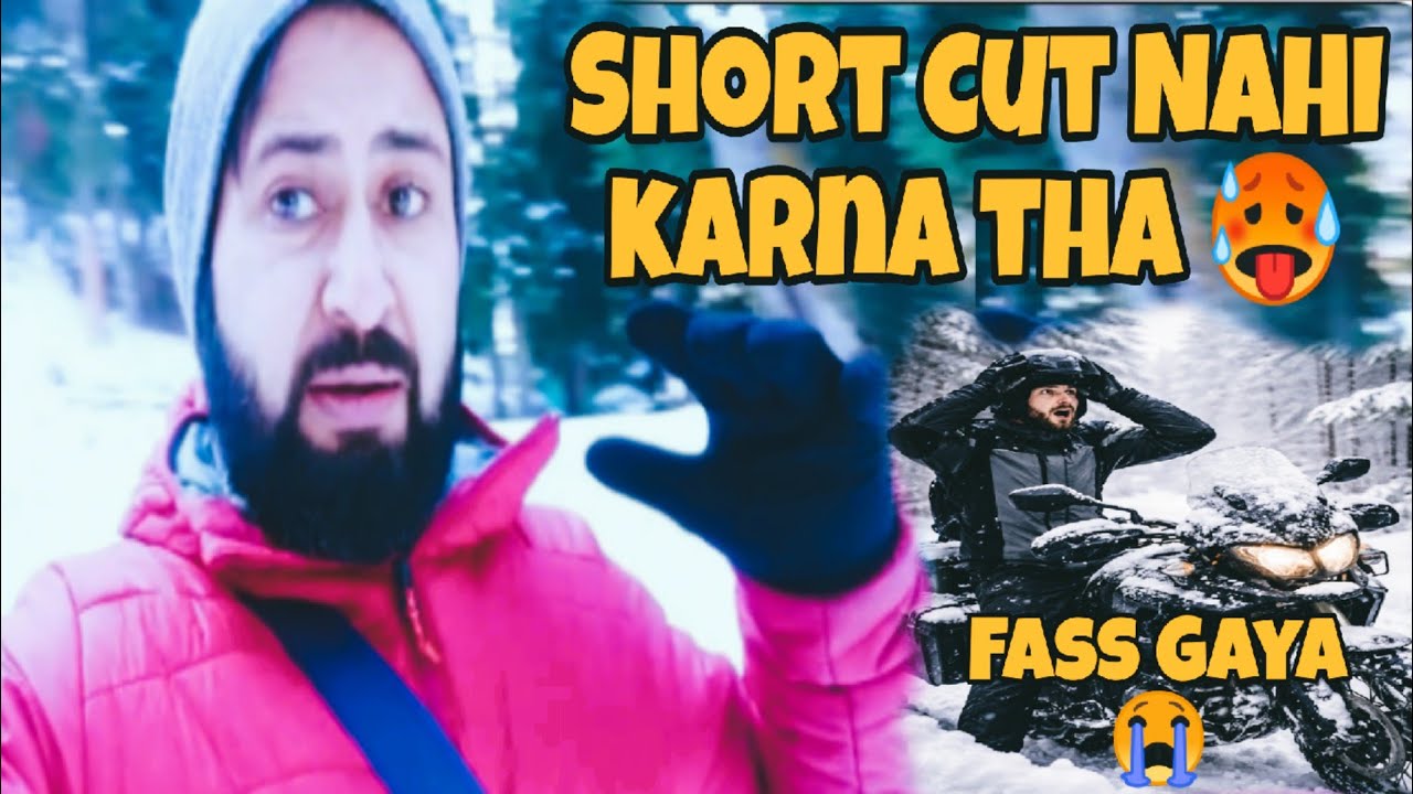 Short Cut Ke Chakar Ma Fass Gaya 🥵 || Winter Ride❄️ DRUNG 