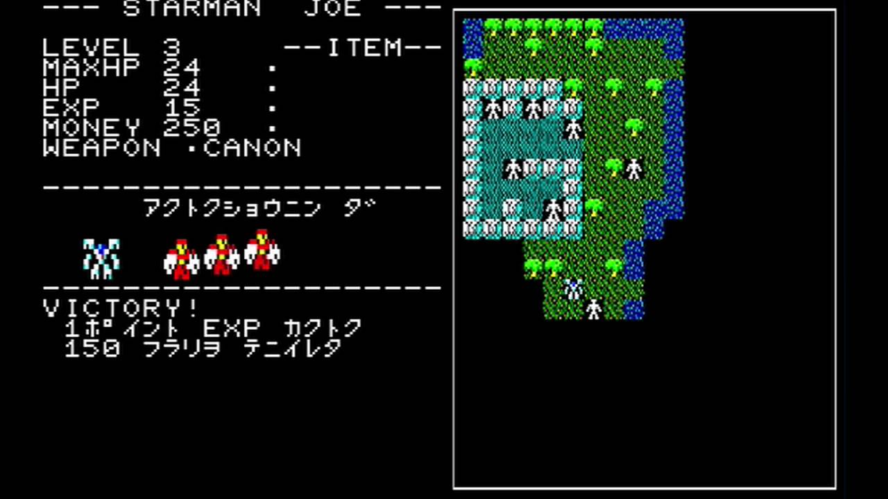 昔つくったゲーム＃２　PC-88用 STARMAN JOE　マイコンBASICマガジン掲載