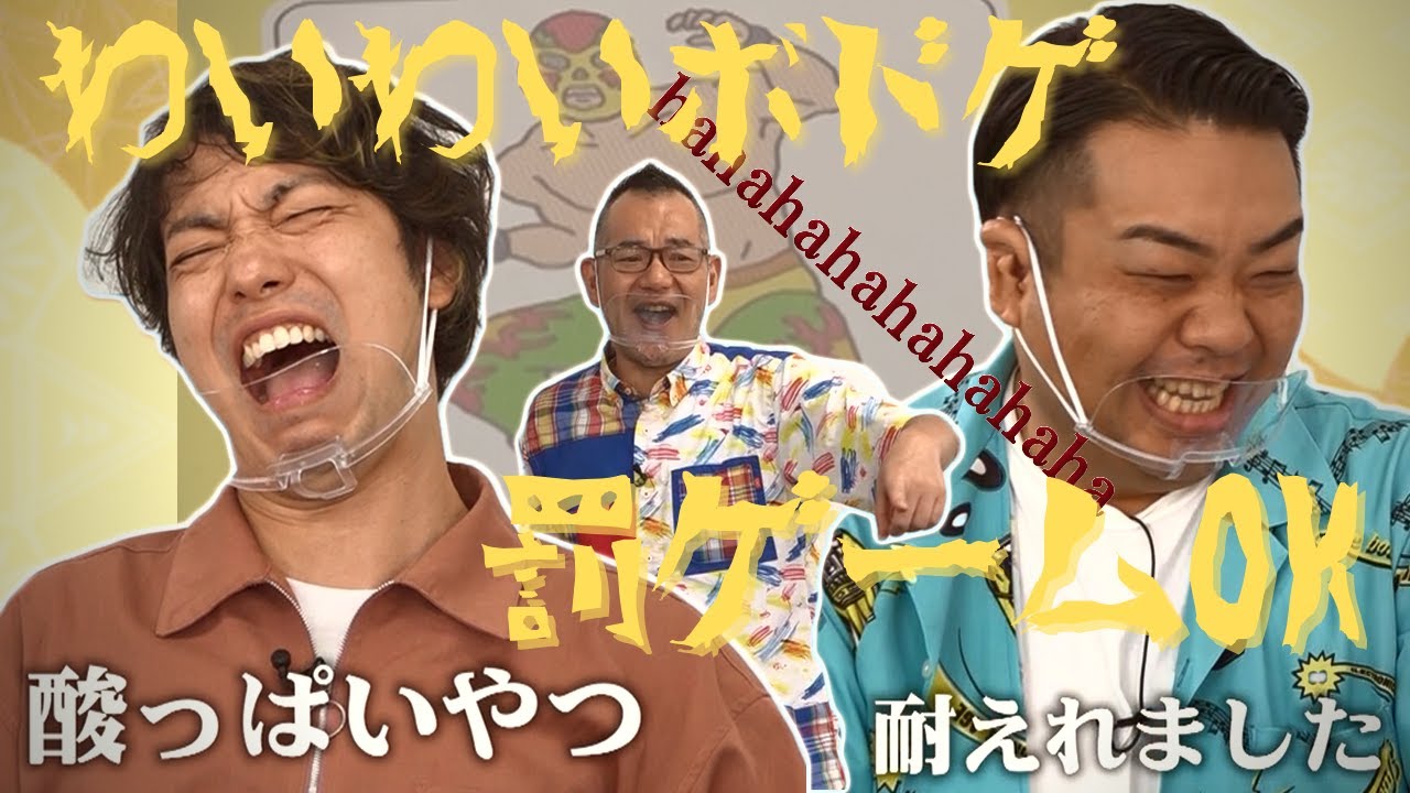 ハイテクおもちゃ面白すぎ！！！鬼丸テレビ#123