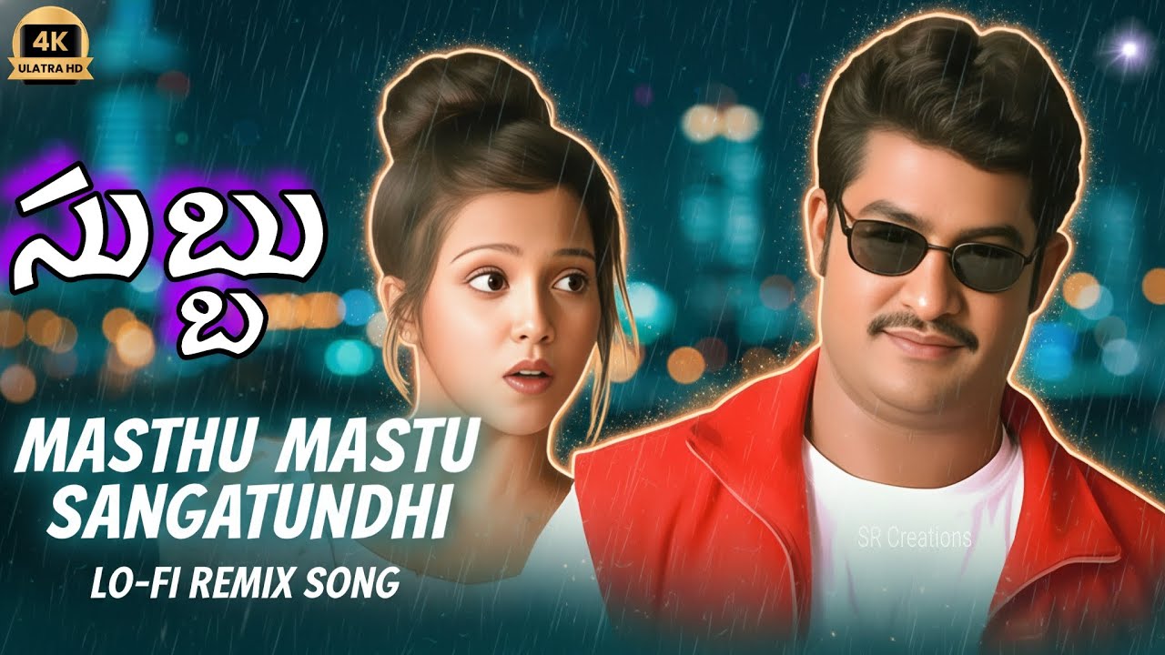 Masthu Masthu Sangatundhi Full Remix Audio Song l Subbu movie l Jr.Ntr, Sonali joshi ​⁠‪‎⁨SRCreation