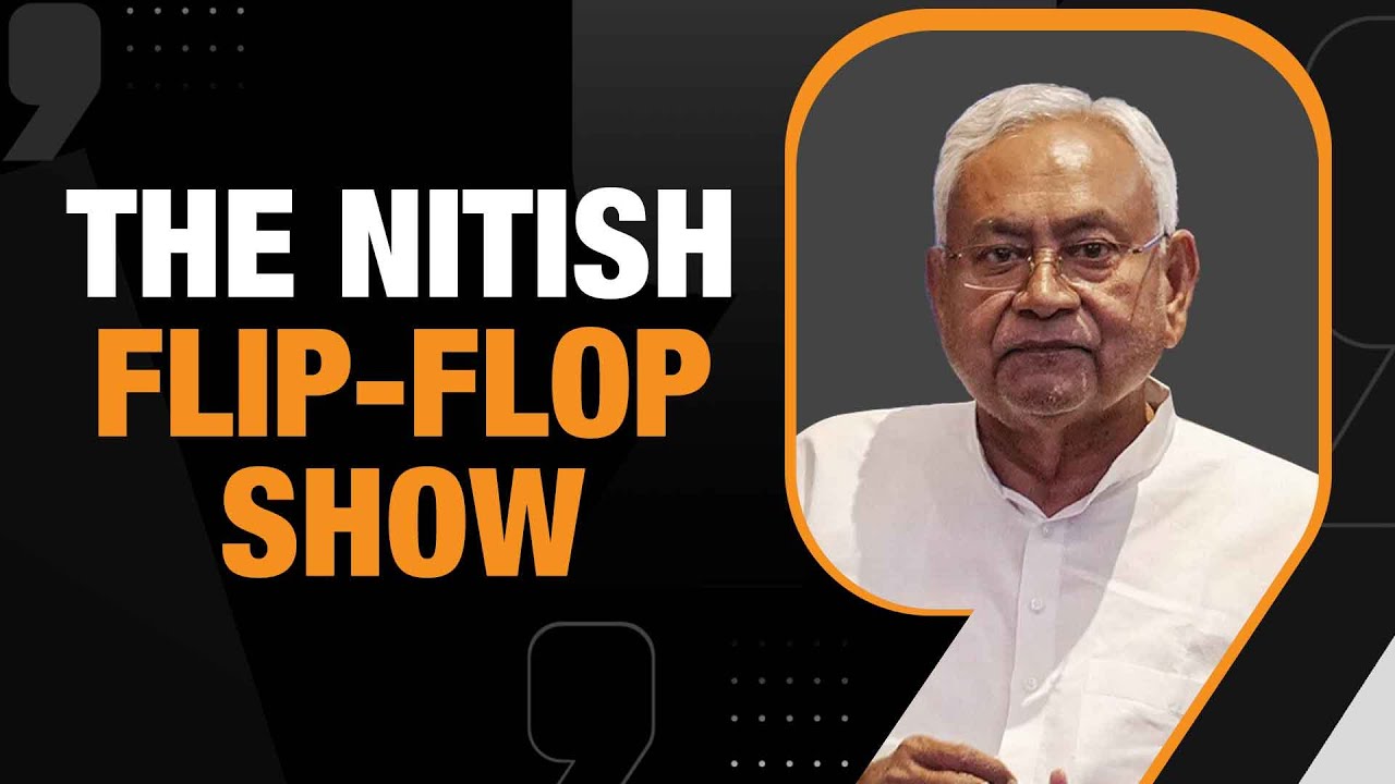 Bihar Political Developments | Nitish Kumar Set To Join The NDA | News9
