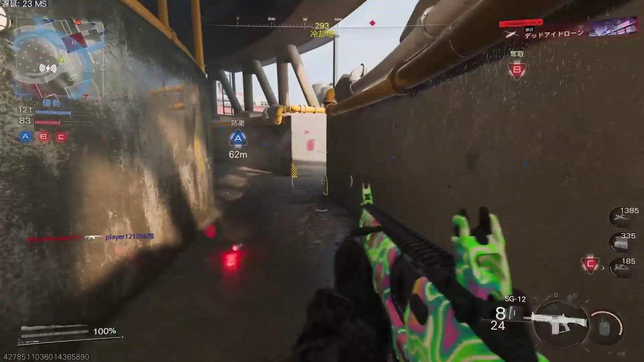 [BO7]レベル上げ迷惑解除