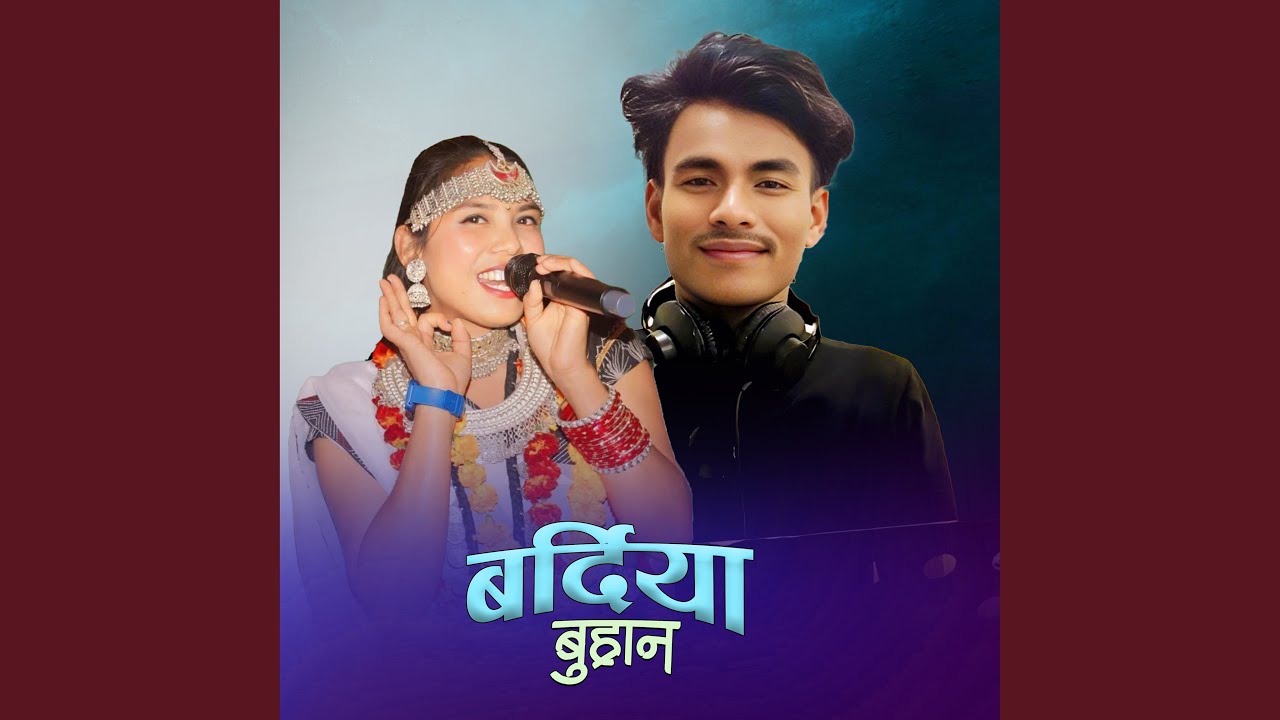 Bardiya Burhan