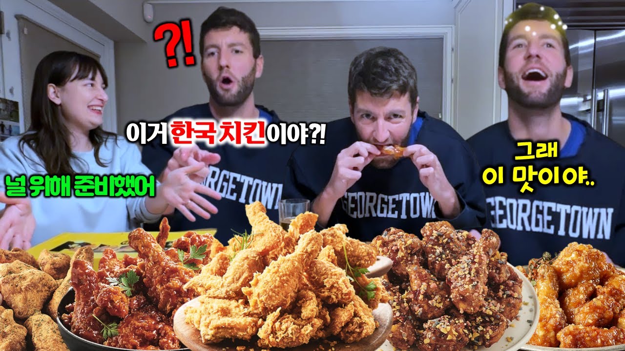한국 여행했을때 처음 맛본 치킨의 맛을 잊지 못하는 친구를 위해 몰래 한국 치킨을 사오자.. 6년만에 다시 먹은 한국 치킨에 감동받은 캐나다 친구