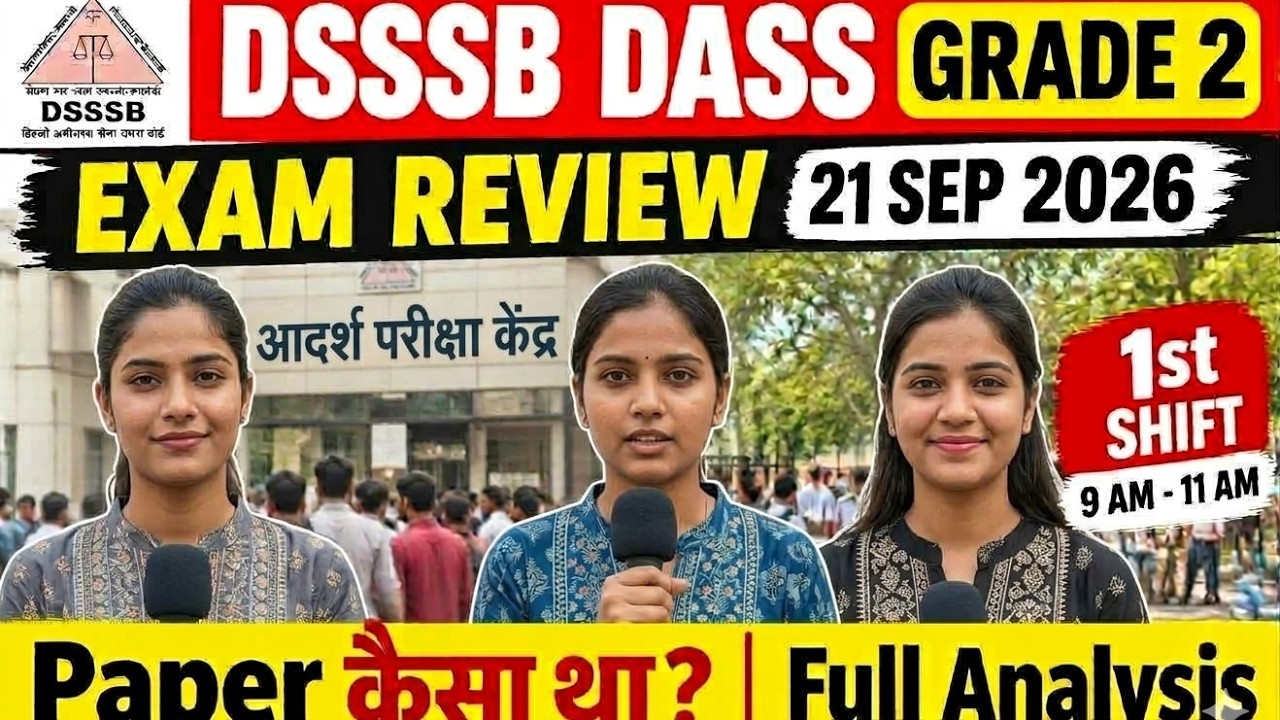 DSSSB DASS Grade 2 pre Exam Review 2026  | 21 September First Shift | DSSSB DASS Grade 2 pre Exam