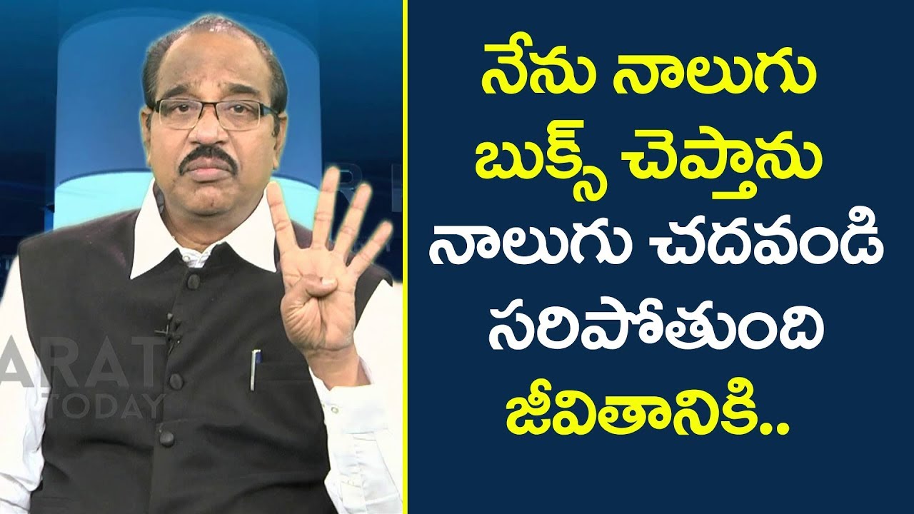 Uses Of Book | 4 Important Books in Your Life- Dr Bv Pattabhiram | Bharat Today