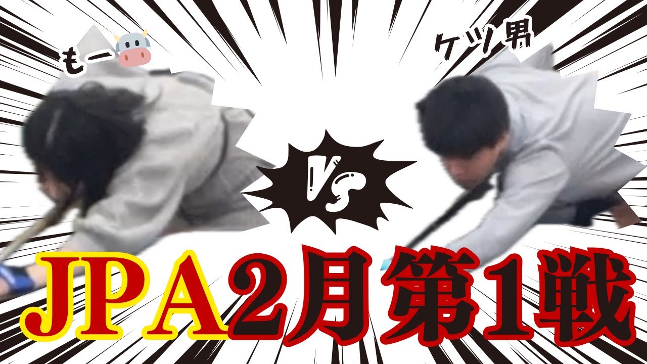 26/2 JPA① 46-15