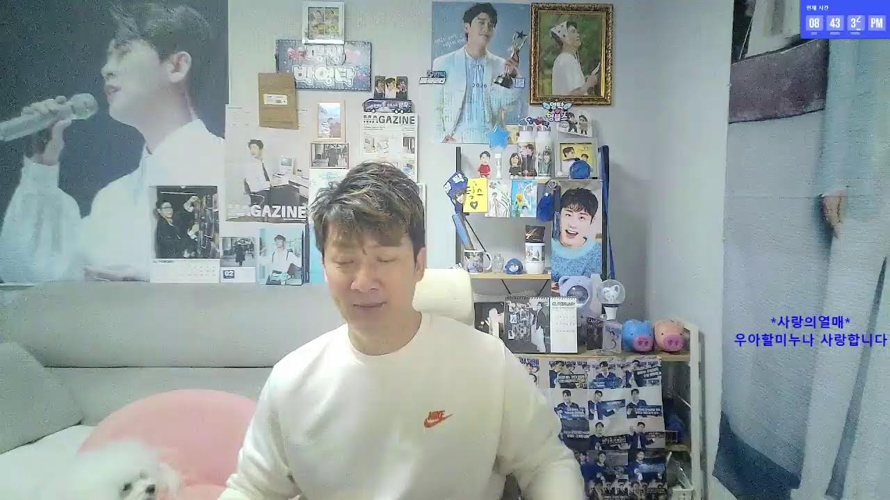 #내사람들쉼터#영블스#영탁음방#신청곡