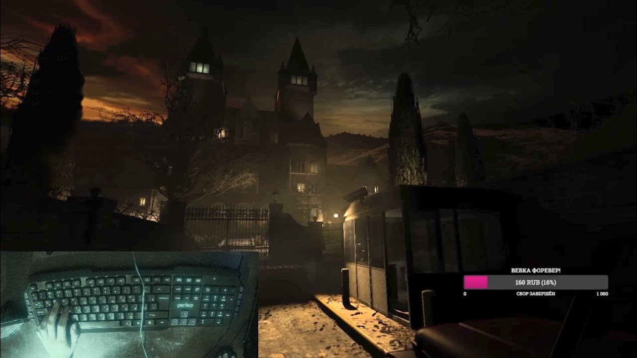 ВСПОМИНАЕМ РОДНУЮ ДУРКУ с @komicorn Outlast эпизод 1