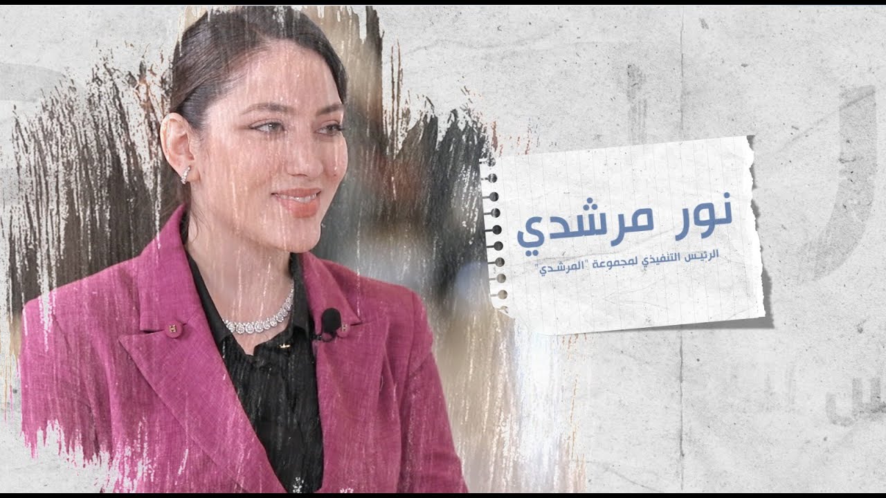 المرشدي ملوك الدائري.. توفر لعملاء معرض هذي مصر بالسعودية أشكال مختلفة من الاستثمار