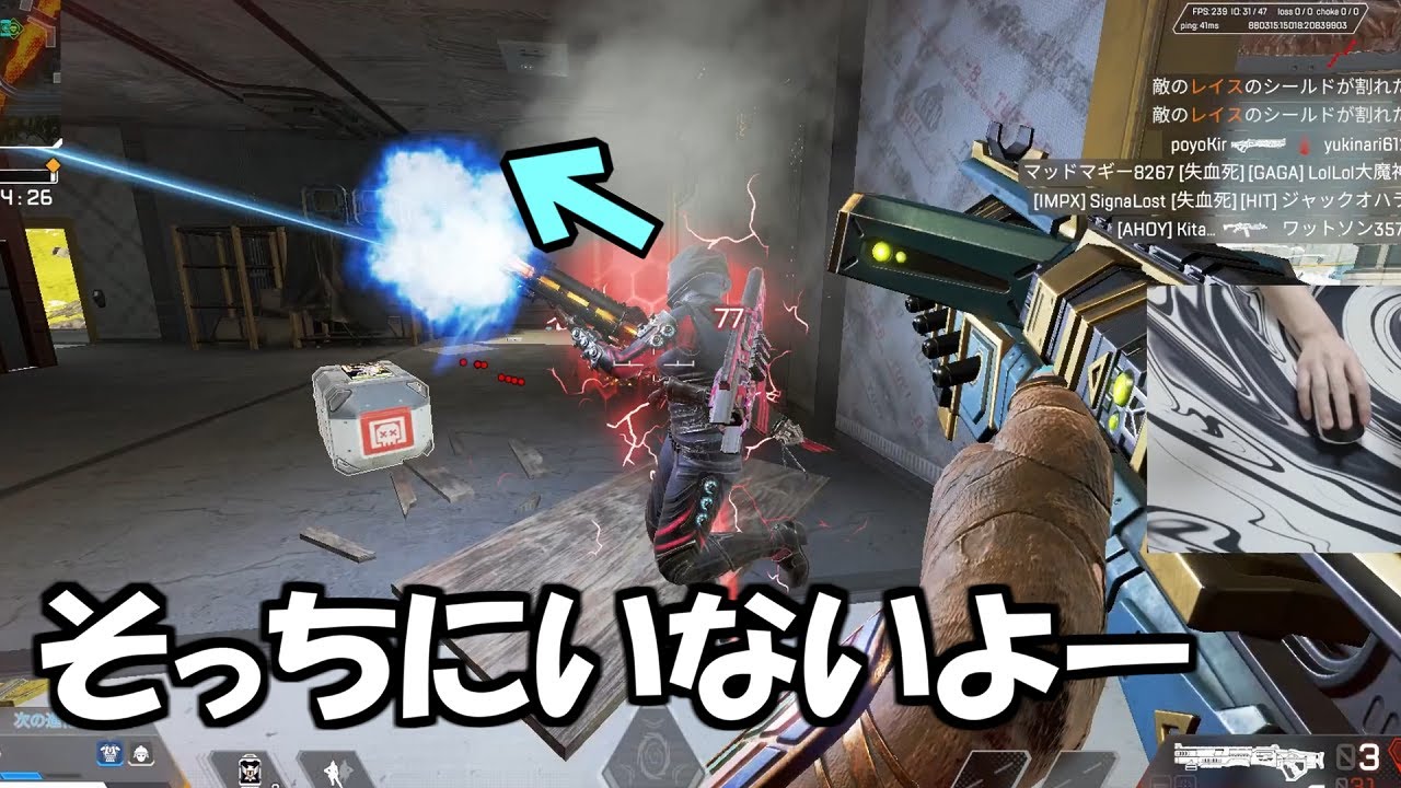 このキャラコン追えますか...【APEX キル集】
