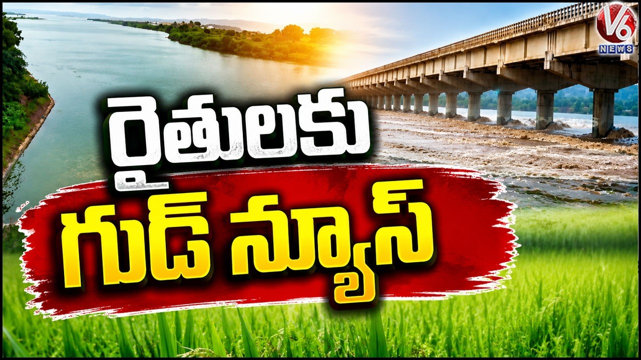 Good News for Farmers : Major Projects to Release Water for Crops | V6 News