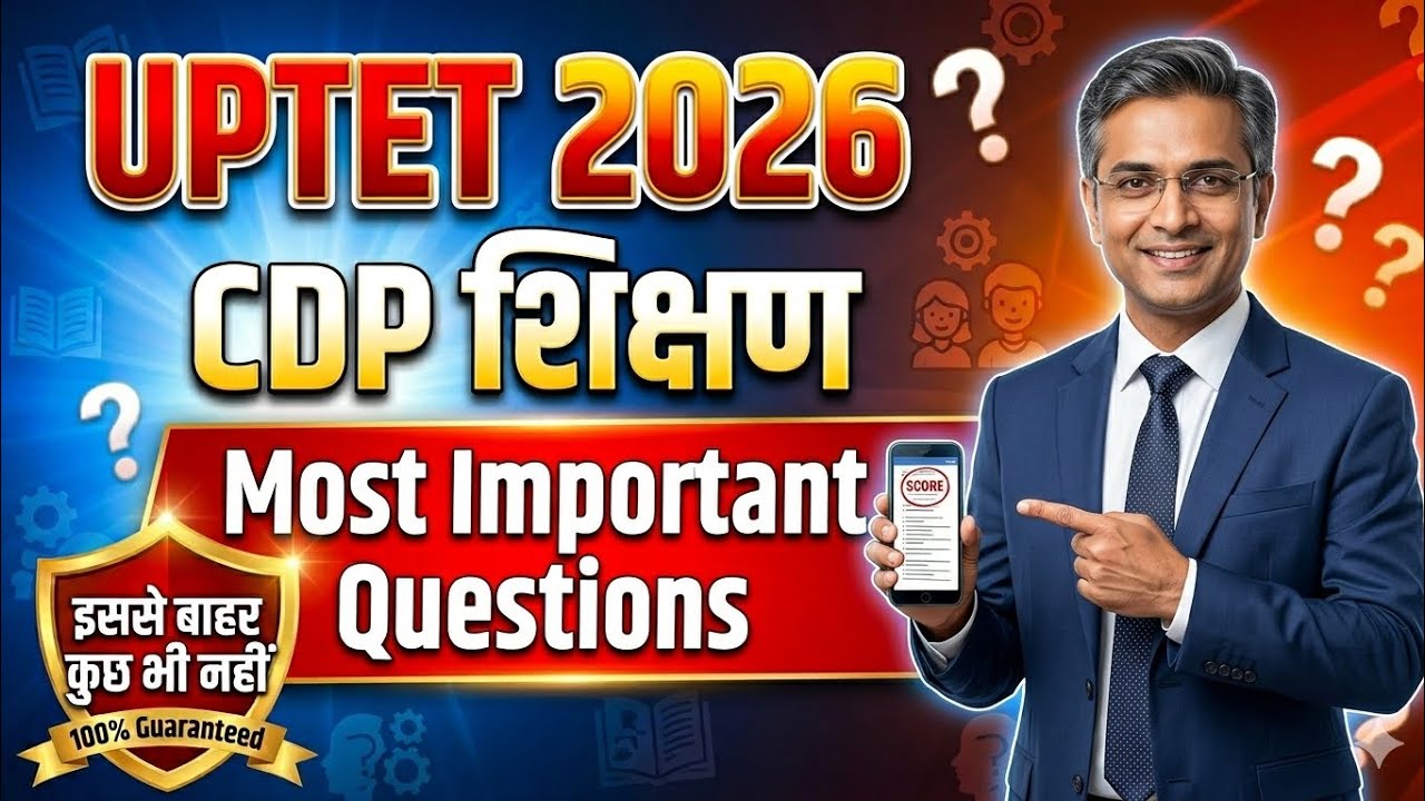 UPTET 2026 CDP | Most Important Questions | 100% Exam Guarantee